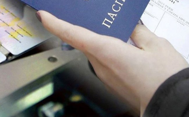 Паспорта-книжечки планируют постепенно выводить из обращения